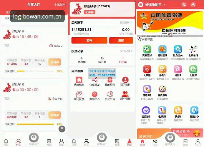 博万体育官网入口 博万体育官网入口深度评测:老用户亲测APP下载、竞彩分析与实战体验
