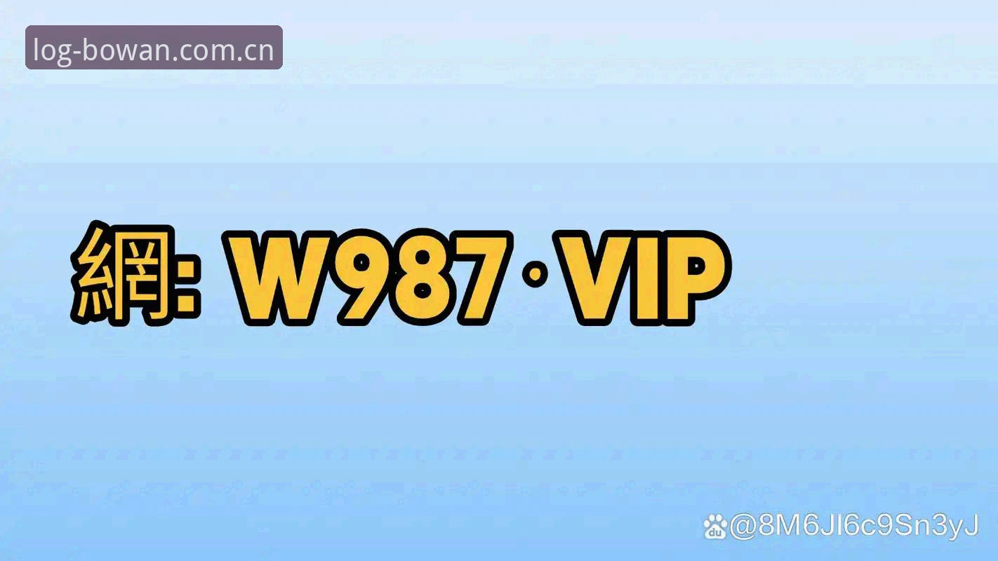 博万体育官方平台安全吗：新手必备的实用指南与安全操作技巧