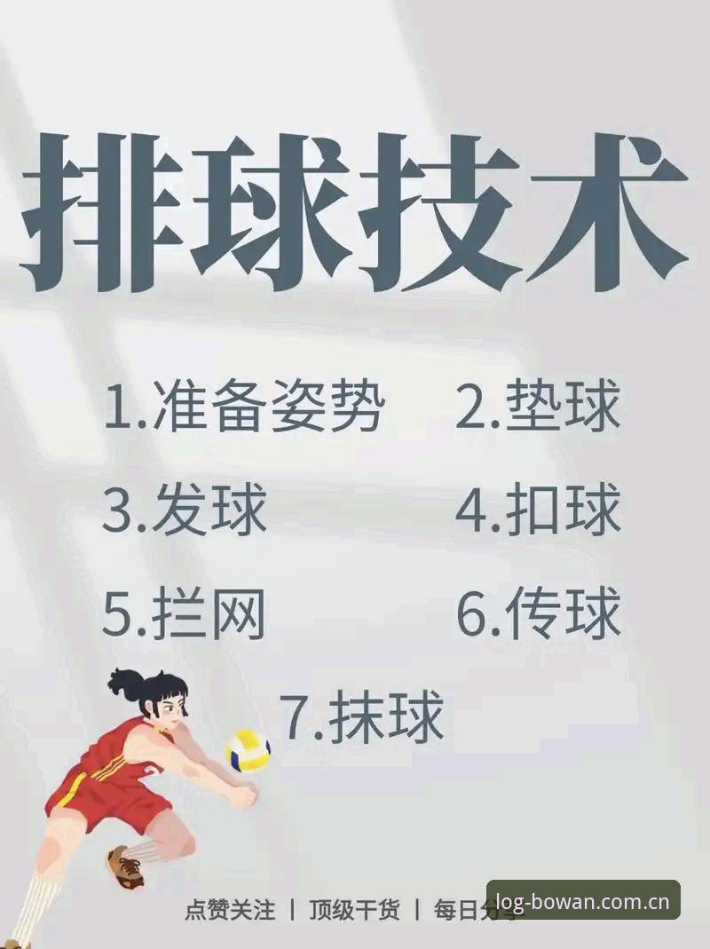 博万体育官方平台安全吗：新手必备的实用指南与安全操作技巧