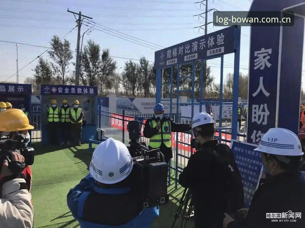 博万体育官网使用指南：安全性、功能与实操全解析